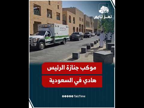 Yemeni Windows Media