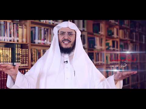 برنامج غريب القرآن | الحلقة 98 | قوله تعالى: ﴿قَاعًا صَفْصَفًا﴾ [طه: 106].