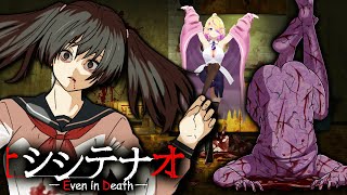 クリーチャーたちが徘徊する不気味で異質な世界で少女が彷徨う高難易度ステルスホラーゲーム【シシテナオ / ホラーゲーム】