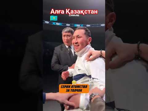 2026 ж. 13 маусым