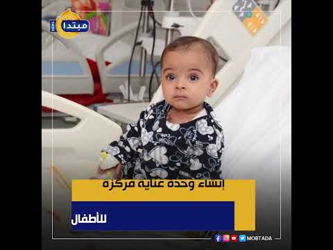 «حياة كريمة» تدعم مؤسسة مجدي يعقوب بـ47 مليون جنيه