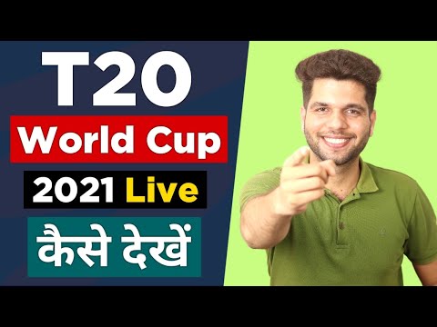 T20 World Cup 2021 Live Kaise Dekhe - How to Watch ICC T20 World Cup 2021 on Mobile