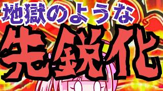 【日本保守党】先鋭化する支持者たち！？あまりの敵意に委縮してしまう他党支持者。そして身勝手過ぎる理論を繰り広げる有本さん！？