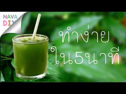 กระเจี๊ยวใหญ่และหีเล็ก ๆ น้อย ๆ รัสเซียเพื่อเพิ่มความแข็งแรง