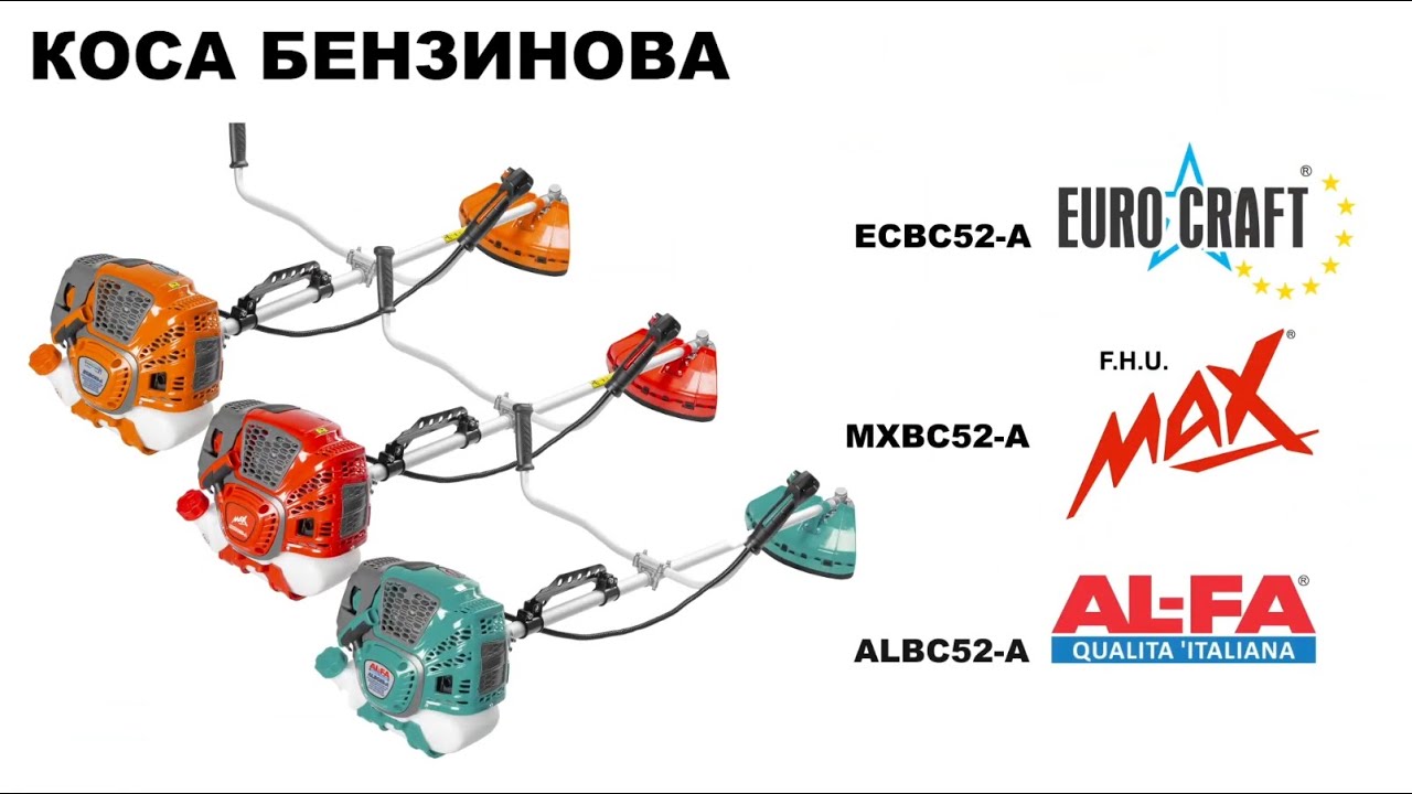 Коса бензинова EURO-CRAFT ECBC52-A 3,8 кВт.