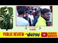 Valimai Public Review | Valimai Review | Valimai TamilCinemaReview | Valimai Movie Review Ajithkumar