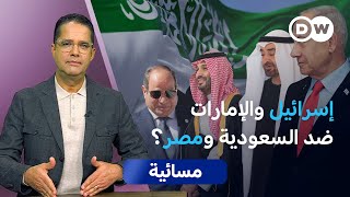 أرض الصومال..هل بدأ مخطط تقسيم الدول العربية؟ | مسائية