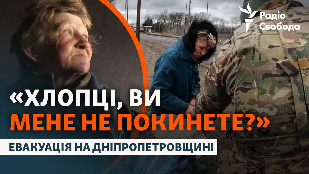 Попри обстріли та атаки КАБів вивозять людей з небезпечної зони: евакуація н