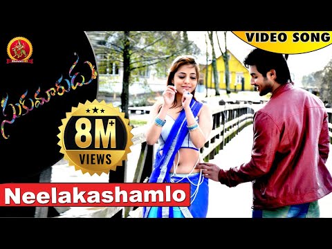 Sukumarudu Full Video Songs | Neelakashamlo Video Song | Aadi, Nisha Aggarwal, Anoop Rubens