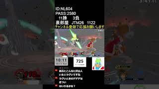 【スマブラ】スマブラを全力で楽しんでるデデデ使い(とある日のチーム配信切り抜き)【SSBU】#スマブラsp #スマブラ #実況