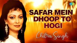 Chitra Singh  Safar Mein Dhoop To Hogi  Jagjit Sin
