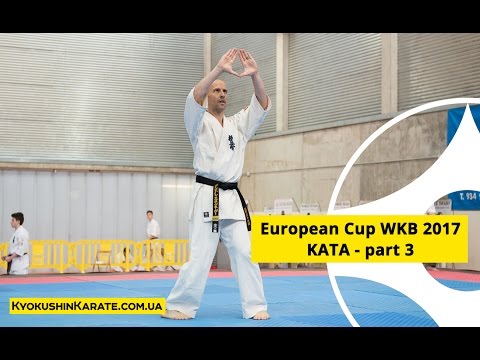 European Cup WKB 2017 - Kata (part 3/3)
