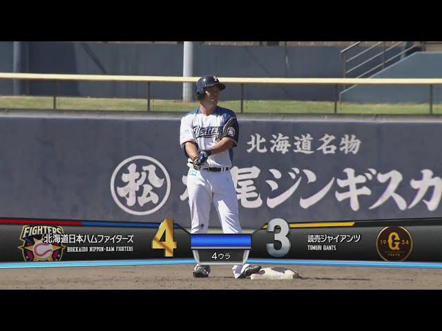 【ファーム】ファイターズ・今井が勝ち越しとなるタイムリーヒットを放つ!! 2020/8/11 F-G(ファーム)