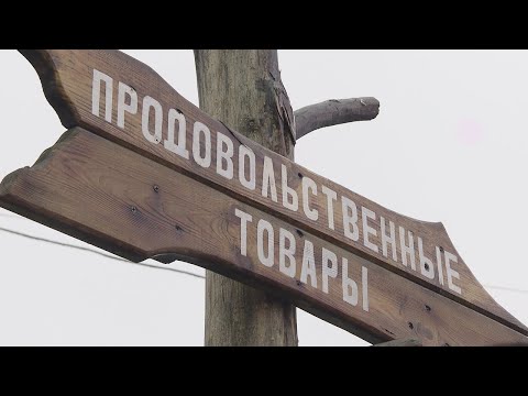На Гомельшчыне працягваецца маніторынг цэн на прадукты харчавання видео