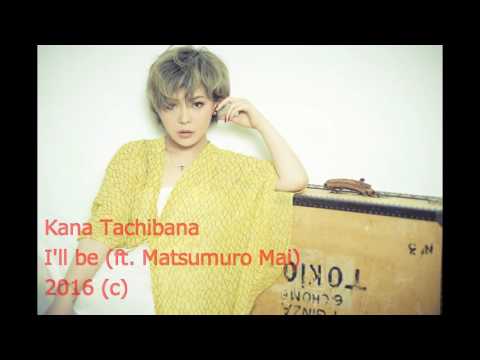 橘佳奈「Kana Tachibana」 feat. 松室麻衣「Mai Matsumuro」 / I'll Be 【New Double A-side Single: May 03, 2016】