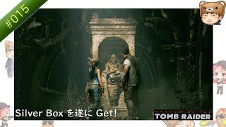 【ゲーム実況】シャドウ・オブ・ザ・トゥームレイダー(SHADOW OF THE TOMB RAIDER)_#015