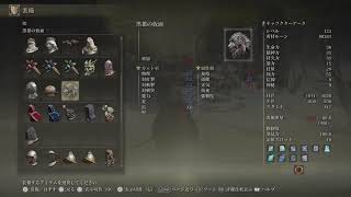 エルデンリング 初めての魔術師ビルド