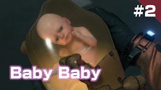 【ベイビーベイビー！】『DEATH STRANDING』 #2
