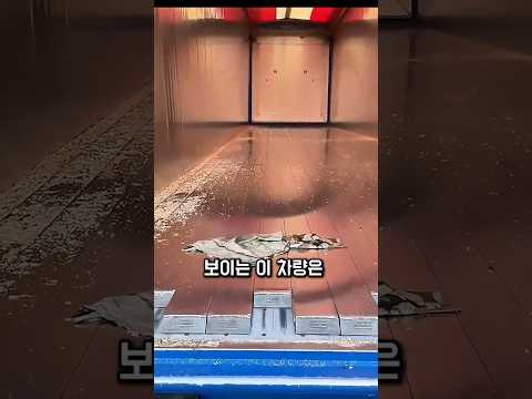 스스로 짐을 쏟아내는 화물차