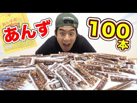 download lagu mp3 mp4 みつ あんず, download lagu みつ あんず gratis, unduh video klip みつ あんず