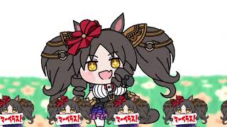 Cover art for 【たぬき(ウマ娘)】マーベラスサンデータイム！！