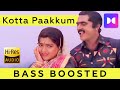 KOTTA PAAKKUM ️ 5 1 SURROUND ️ BASS BOOSTED SUB BASS Tharmiganp