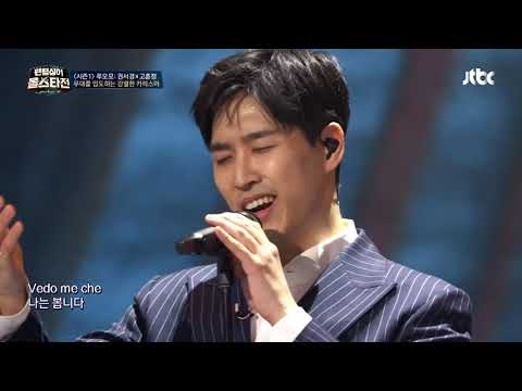 Ko Hoon Jeong x Kwon Seo Kyung - Miserere (Phantom Singer All Stars)