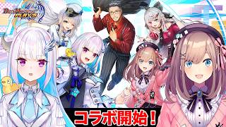 【デュエプレ】にじさんじコラボを遊びまくる！【鈴原るる/リゼ・ヘルエスタ】