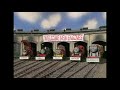 Thomas And Friends Five New Engines In The Shed Cover