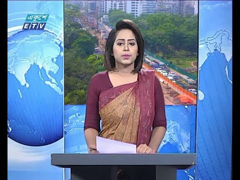 সকাল ০৯ টার সংবাদ, ১৬ এপ্রিল ২০১৯