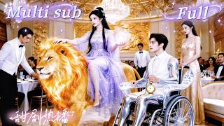 Download lagu [MULTI SUB] [💕新剧]神兽闯祸渡劫下凡成跳湖千金当场复活，被迫替嫁瘫痪总裁，她靠预言连拆阴谋才发现他是命定之人，亲手治好双腿，甜宠反转爆发，被总裁抱着宠成小祖宗！QMEW mp3