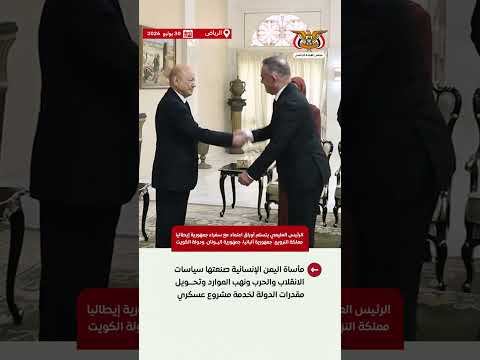 Yemeni Windows Media
