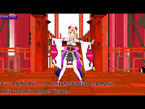 Uni-chan's Dance&Music