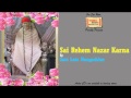 Sai Rehem Nazar Karna | Lata Mangeshkar | Shirdi Sai baba Kirthanas
