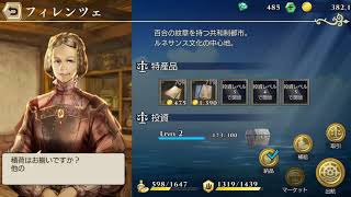 大航海時代　Ⅵ　【実況】