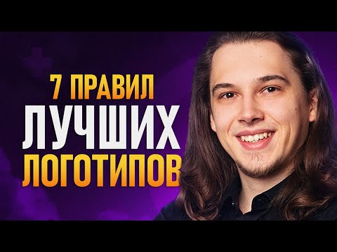 Как Сделать Логотип в Adobe Illustrator ЛОГОТИП ЗА 5 МИНУТ
