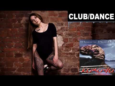 Mauro Picotto - Komodo (YASTREB Remix) | FBM