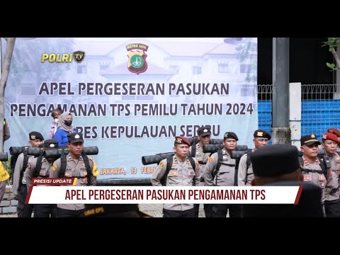 PRESISI UPDATE : APEL PERGESERAN PASUKAN PENGAMANAN TPS 13/02/2024 20.00