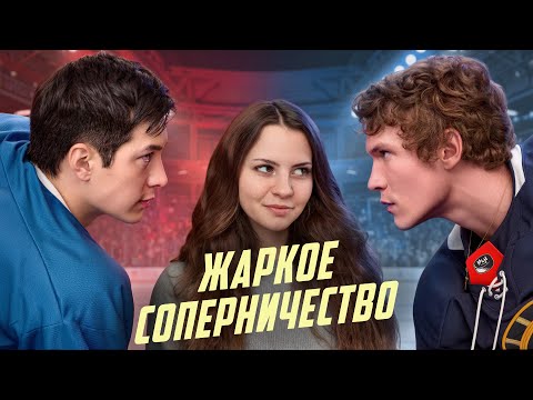 "A HEATED RIVALRY" – How Did a Homebrew Fanfic Become a Phenomenon? The Story, Actors, and Russia...