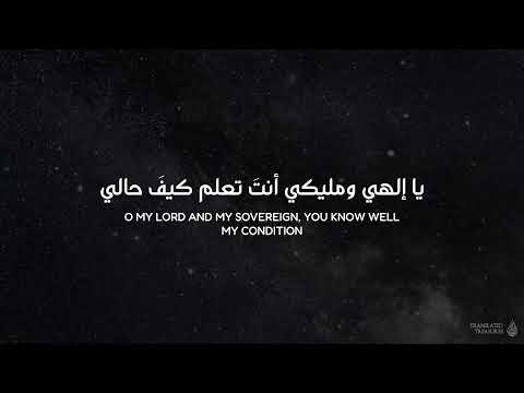 قَدْ كَفَانِي عِلْمُ رَبِّي - My Lord’s knowledge suffices me | Qari Huzaifa Essack