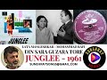DIN SARA GUZARA TORE ANGANA LATA MANGESHKAR MOHAMMAD RAFI JUNGLEE 1961