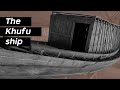 channel