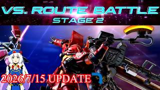 【STAGE2 2026/7/15 UPDATE ARC】今日もどこかでインフィニットブースト VS.ルートバトル サイコ・ザク with セシア・アウェア(ホライゾンモデル)