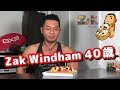 【Birth Day】zakの40回目の誕生日【フリートーク】