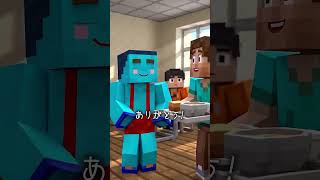 超能力けなたろう #マイクラ #マインクラフト