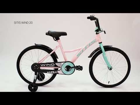 Велосипед SITIS WIND 20 (2023) Rose-Mint