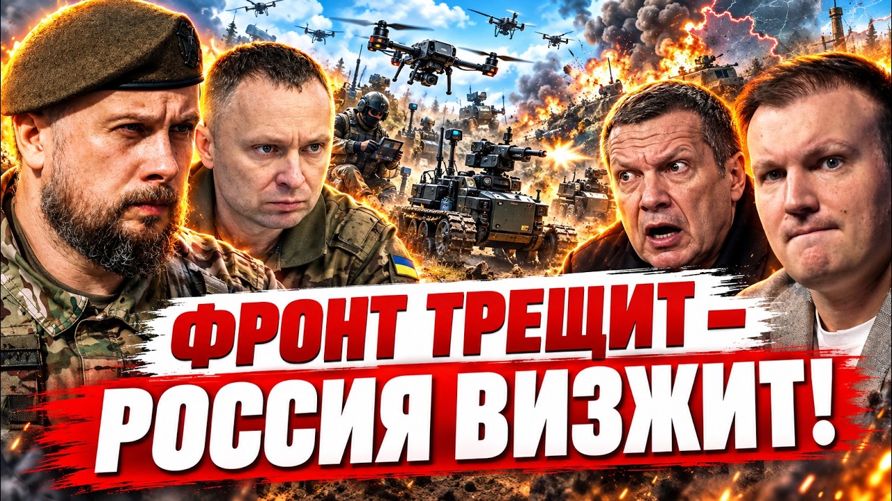 ВС РФ ОТСУПАЮТ У ЛИМАНА! ФСБ ГОРИТ! ТОПЛИВНЫЙ КРИЗИС ОПЯТЬ!? РОССИЯ ГОТОВИТСЯ 