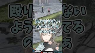 教えてあげた叶にやりすぎちゃうぺいんとwww【叶/ぺいんと/魔界ノりりむ/にじさんじ/切り抜き】