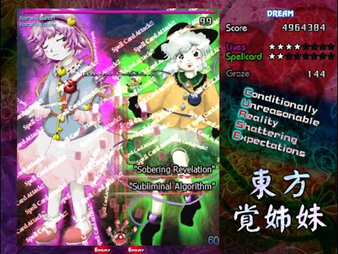 Touhou Danmakufu - Hell's Famous Sisters