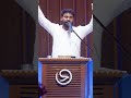 என் தேவன் எனக்காய் ஏதாகிலும் செய்திட